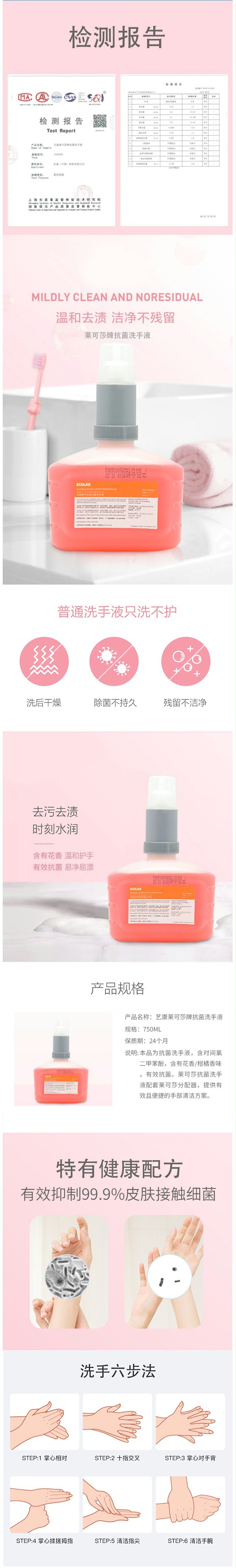 萊可莎抗菌橙
