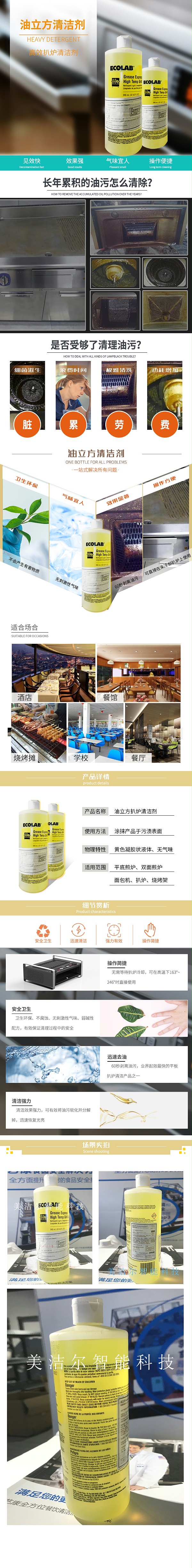 未44標題-1-恢復的-恢復的