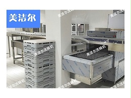 熱銷員工食堂洗碗機推薦，餐具衛生要注意！