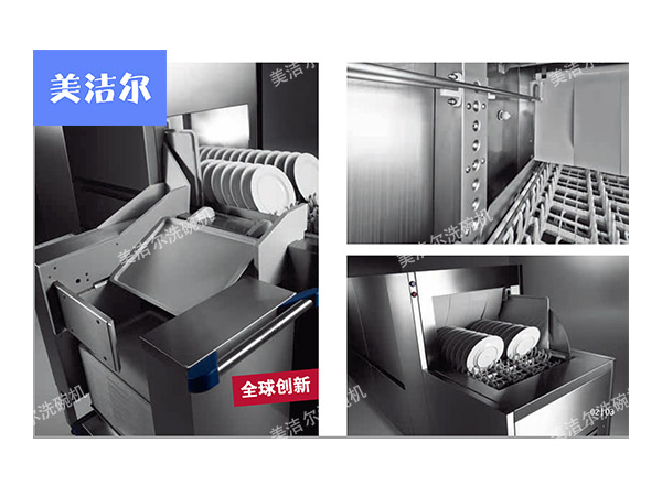 「美潔爾」商用洗碗機廠家直銷，讓用戶真正得到實惠