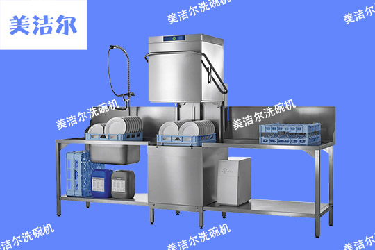 餐廳洗碗機