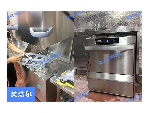 美潔爾小型全自動洗碗機，智能高效占地小