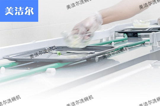 全自動洗碗機