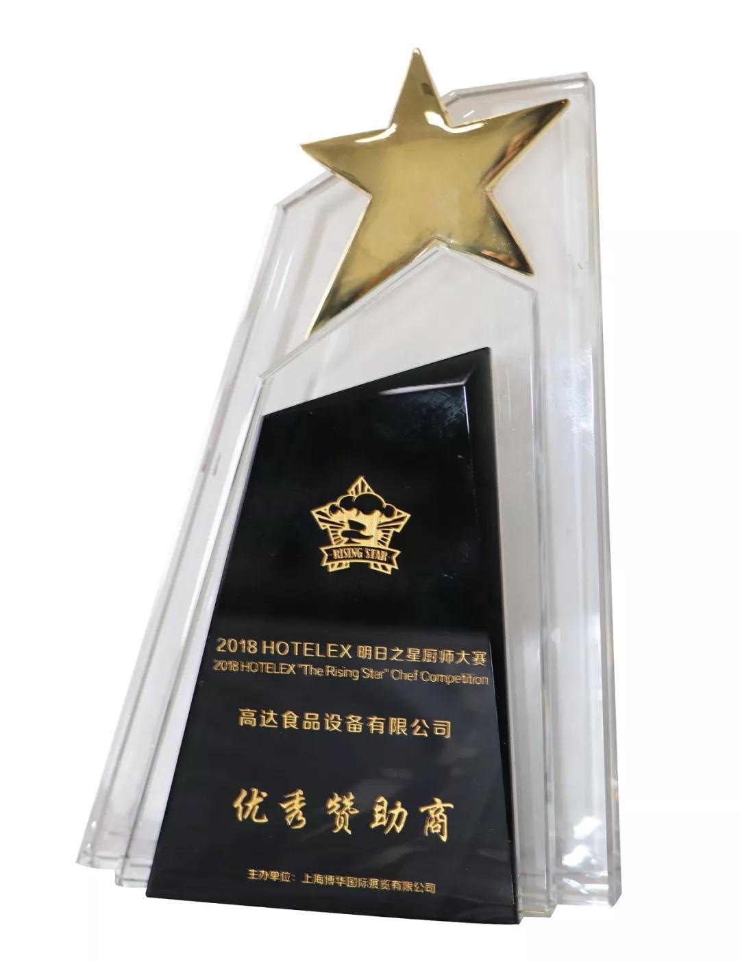 霍巴特洗碗機