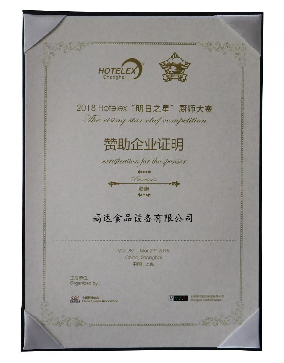 霍巴特洗碗機