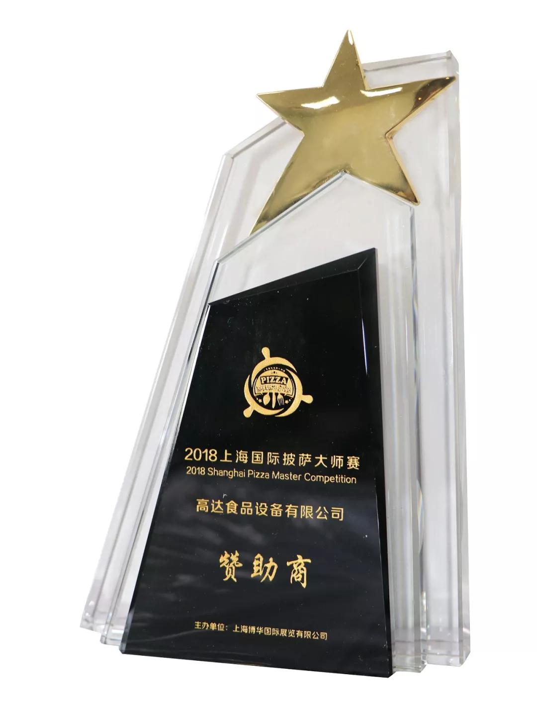 霍巴特洗碗機