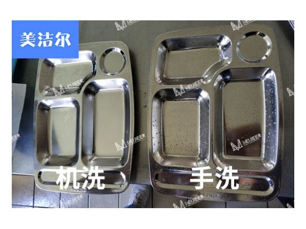 全自動洗碗機