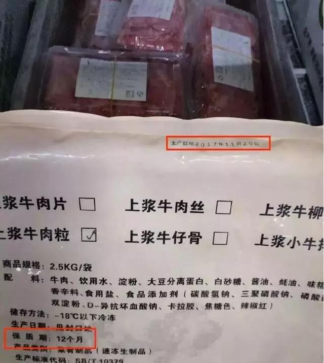 美潔爾商用洗碗機