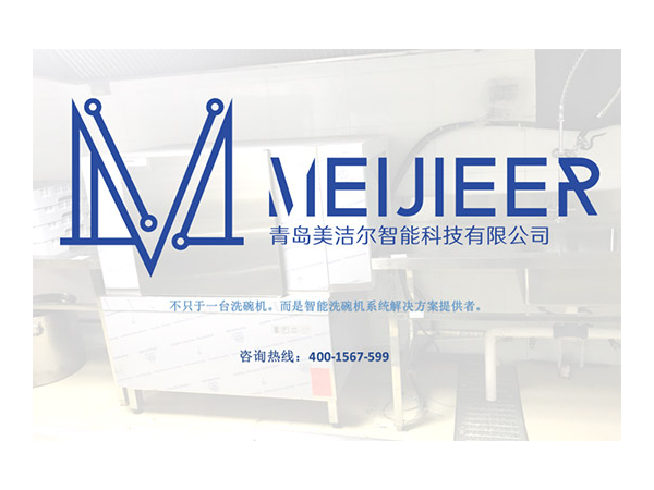大型洗碗機哪家好？您需要了解這幾項關鍵數據