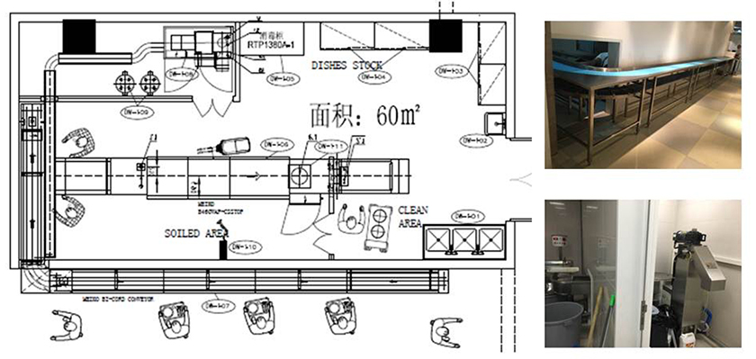 華勝天成公司