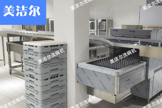 長龍式洗碗機