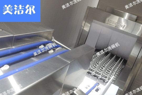 長龍洗碗機