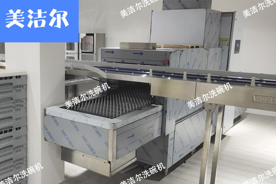 長龍洗碗機