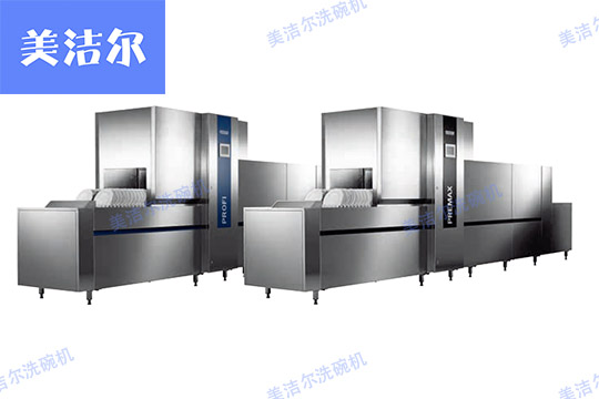 長龍洗碗機