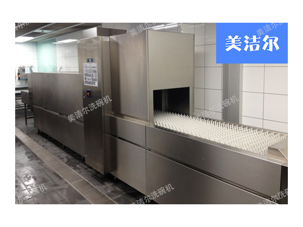 大型洗碗機