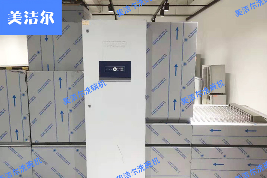 長龍洗碗機