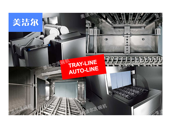 「美潔爾」大型商用洗碗機，要效率要省錢更要干凈