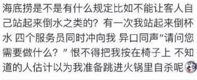 食堂洗碗機