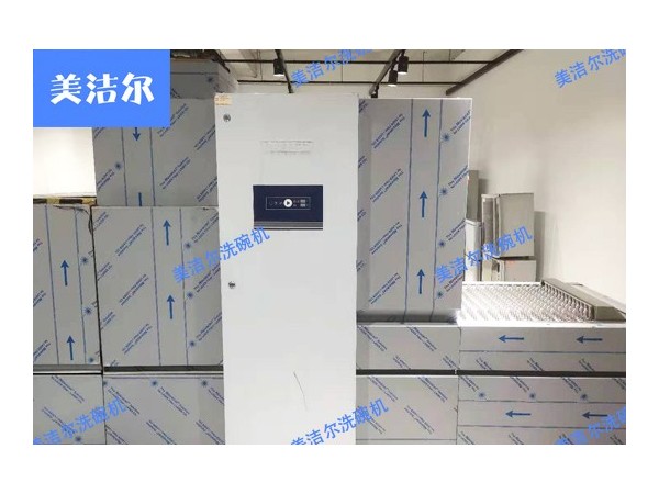 山東學校食堂洗碗機廠家推薦，食堂洗碗機哪家好？