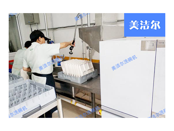 通道洗碗機怎么用？掌握正確流程就會得心應手
