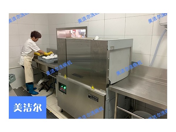 美潔爾│幼兒園用大型洗碗機使用效果怎么樣？