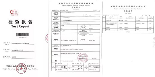 商用洗碗機檢測報告