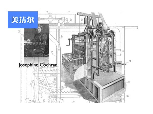 世界上第一臺商用洗碗機，原來是她發明的