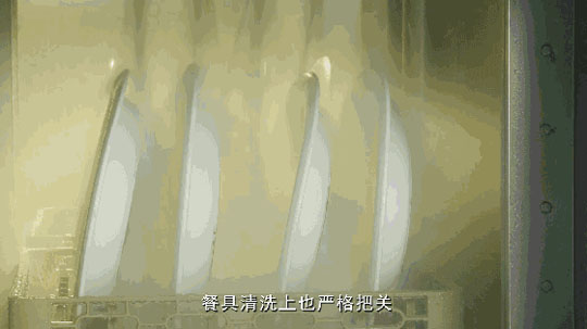 餐具清洗上也嚴格把關