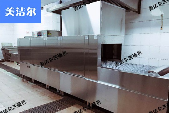 長龍式洗碗機