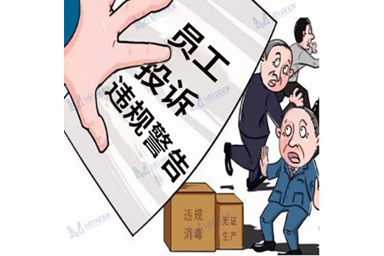 食堂商用洗碗機