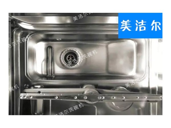 罩式洗碗機多少錢？「美潔爾」讓您省去中間商差價