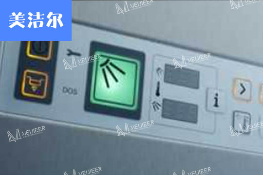 洗碗機廠家