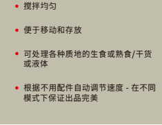 火鍋店專用電動切菜攪拌機使用