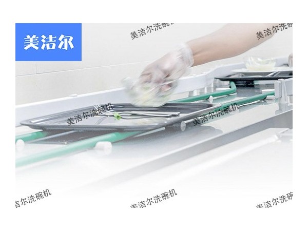 什么是大型平放式洗碗機？與普通商用洗碗機有何區別