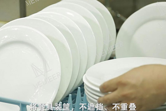 食堂洗碗機裝筐